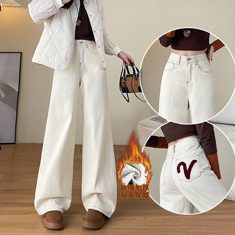 加绒牛仔裤女春秋2026年新款阔腿韩版保暖宽松显瘦不贴腿直筒裤子