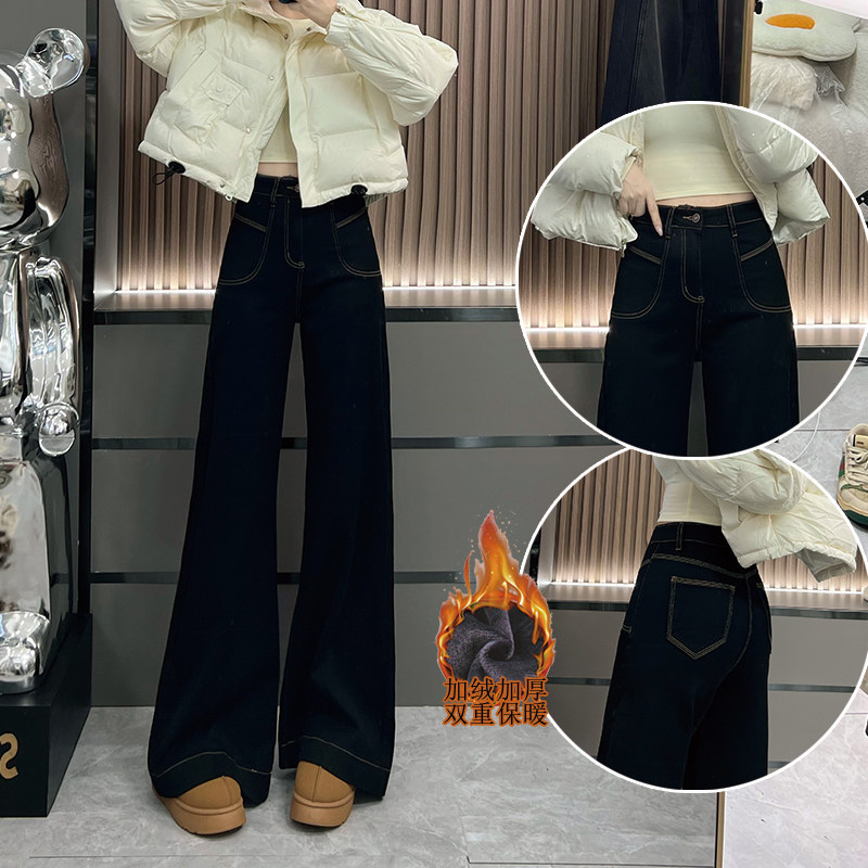 黑色加绒牛仔裤女春秋2026年新款阔腿宽松高级感显瘦喇叭直筒裤子
