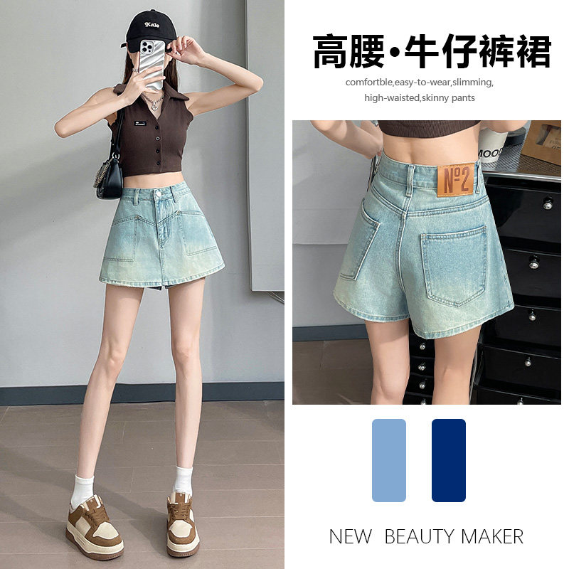牛仔短裤裙女夏季薄款2026年新款显瘦网红辣妹设计感爆款短裤子女