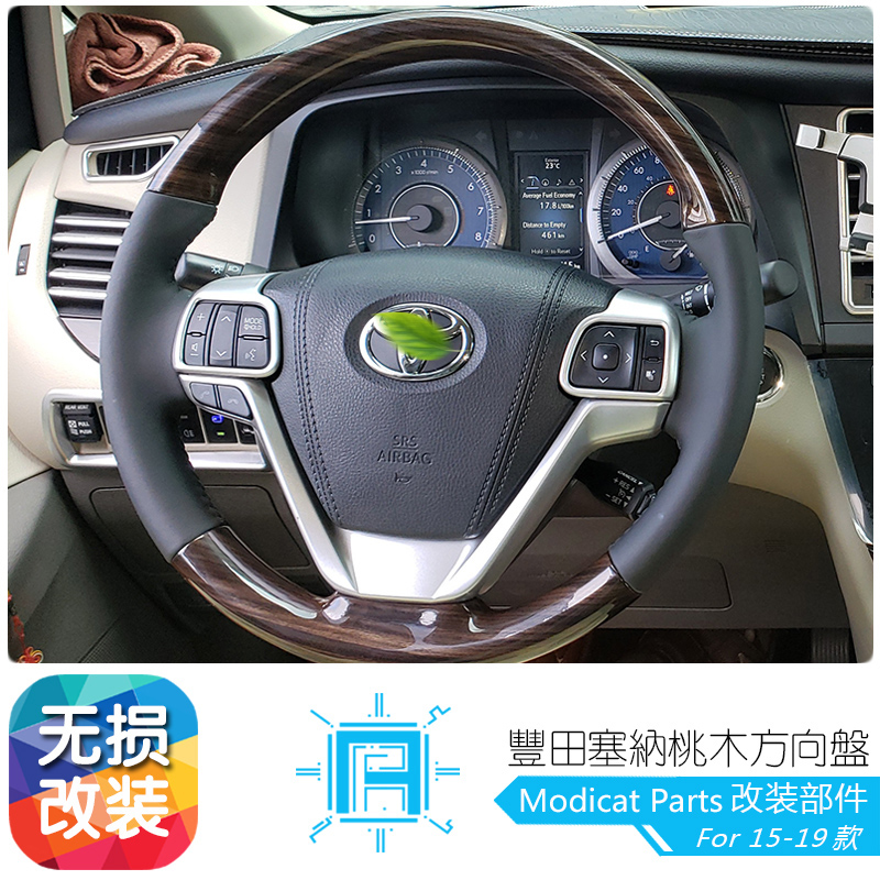 低配丐版升级加热桃木盘的好选择