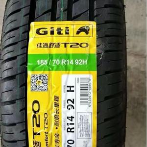 佳通正品轮胎175 185 195 205 215/50 55 60 6570r13r14r15r16r17