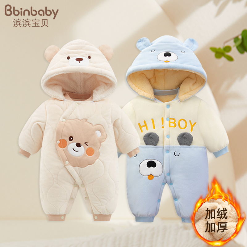 加绒棉衣加厚外出男女爬爬服