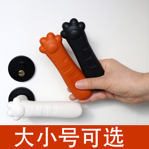 门把手保护套拉手门把手套