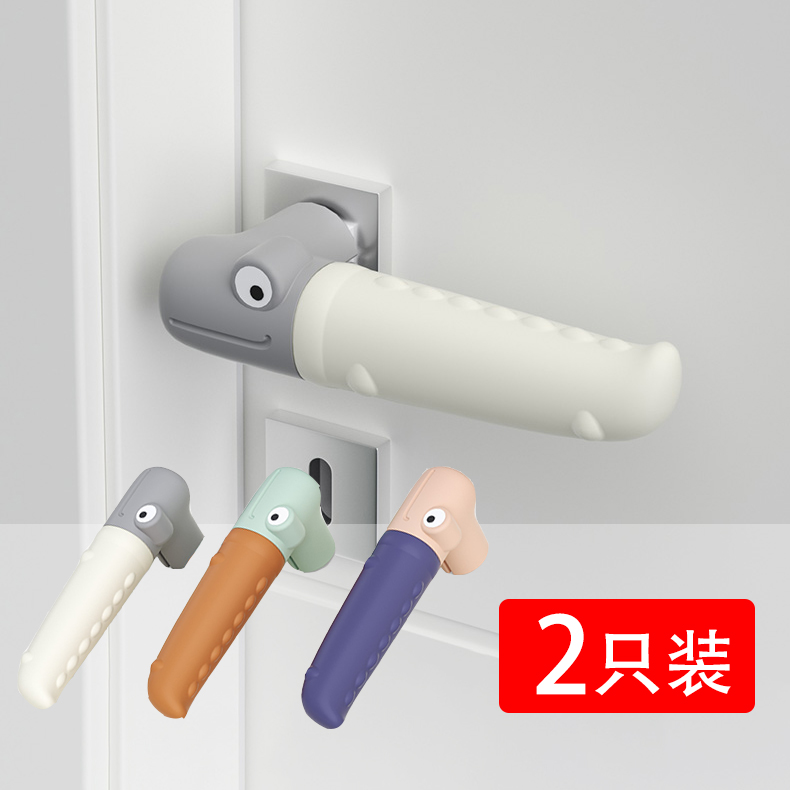 硅胶门把手保护套冬季防静电