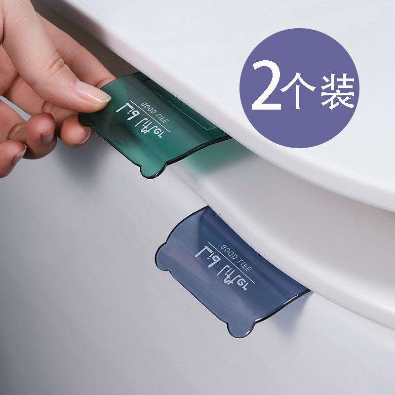 不脏手马桶提盖器揭马桶盖