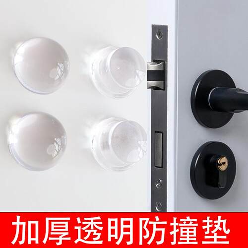 门把手防撞垫软胶入户门贴