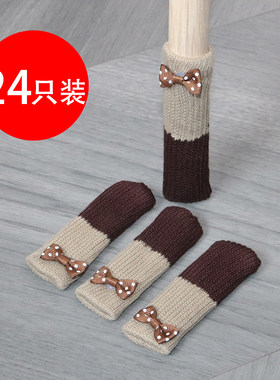 双层加厚椅子脚套桌椅脚垫静音