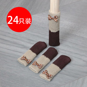 双层加厚椅子脚套桌椅脚垫静音