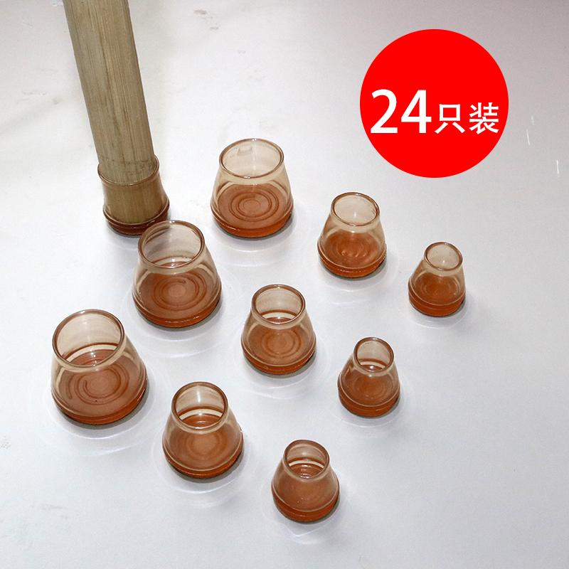 静音桌椅脚套加厚耐磨