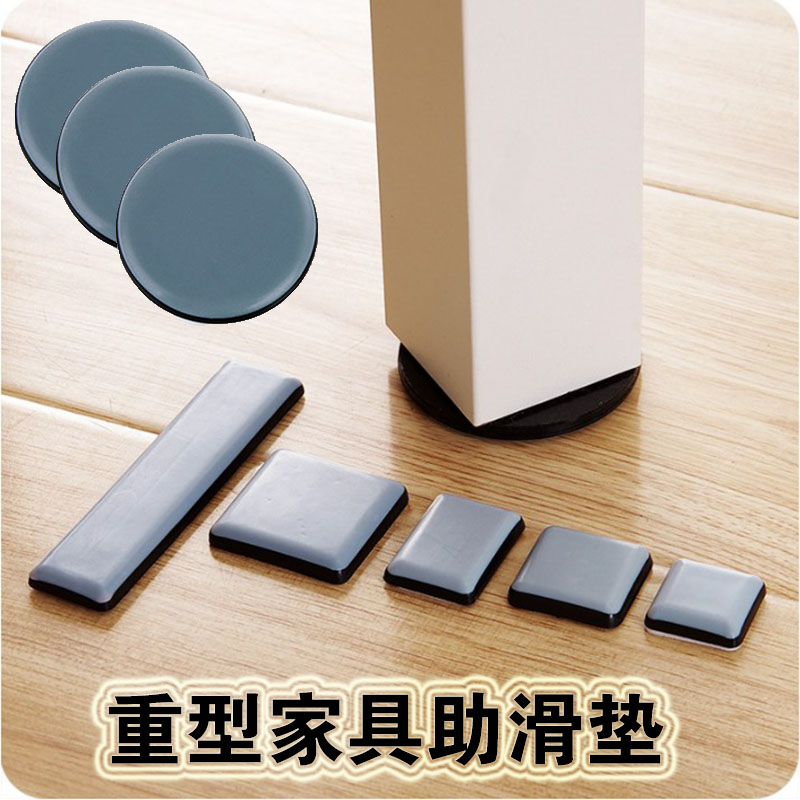 加厚桌椅助滑垫家具沙发脚垫