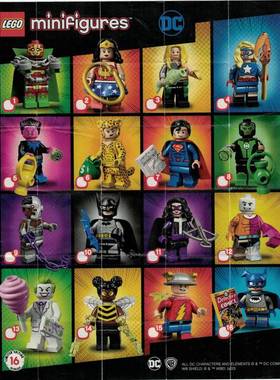 原封DC超级英雄LEGO乐高71026人仔抽抽乐 超人 蝙蝠侠 神奇女侠