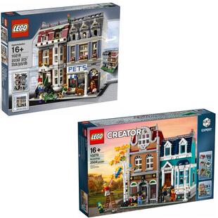 全新LEGO乐高10270宠物店10218书店 街景 欧洲风情 建筑 收藏正品