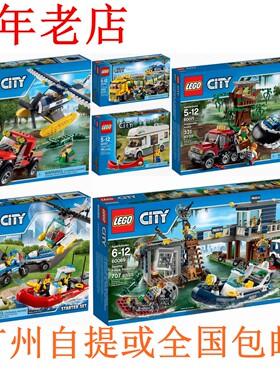 60071乐高60060城市60069车60070船60067警察局60057肉包0086鳄鱼