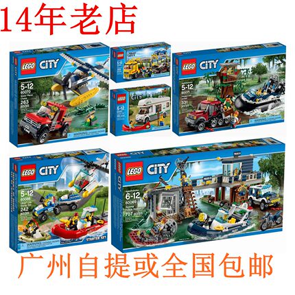 60071乐高60060城市60069车60070船60067警察局60057肉包0086鳄鱼