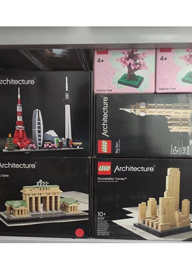 地标LEGO乐高21010建筑21007东京21011樱花树21017帝国6291437