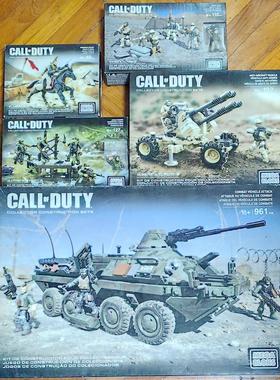 美高COD使命召唤MEGA BLOCKS防空炮CNG78骑兵人士兵CNG78积木