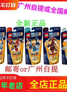 绝版未来骑士团积木乐高