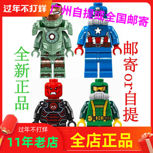 正品绝版收藏IP人仔联盟