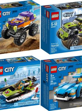 工程车推土机LEGO乐高60055城市60114大脚车60074赛船CITY怪兽