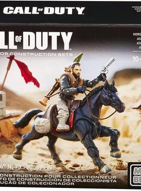 使命召唤MEGA BLOCKS美高COD废墟DLB99突击骑士兵人RPG战马