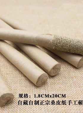药圣贡艾 蕲春李时珍 正宗九尖蕲艾叶艾草五年陈纯手工艾条艾灸条