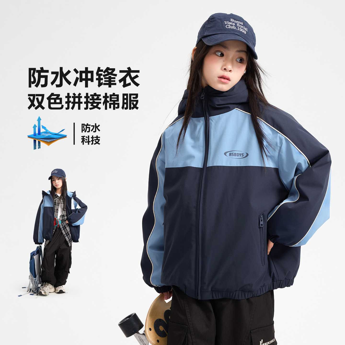 女童冬季超好看撞色运动防水冲锋衣棉服新款儿童夹棉连帽外套，童装棉衣，摩比熊