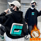 儿童装男童一体绒连帽字母卫衣大童新款冬季保暖打底上衣，童装卫衣/绒衫，摩比熊