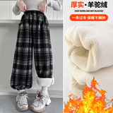 女童裤子冬款加绒加厚休闲格子裤新款宽松羊羔绒直筒裤长裤潮，童装裤子，摩比熊
