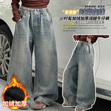 女童加绒牛仔裤年冬季新款美式复古阔腿裤中大童秋冬拼接长裤,童装裤子,摩比熊, 女童加绒牛仔裤年冬季新款美式复古阔腿裤中大童秋冬拼接长裤,童装裤子,摩比熊,