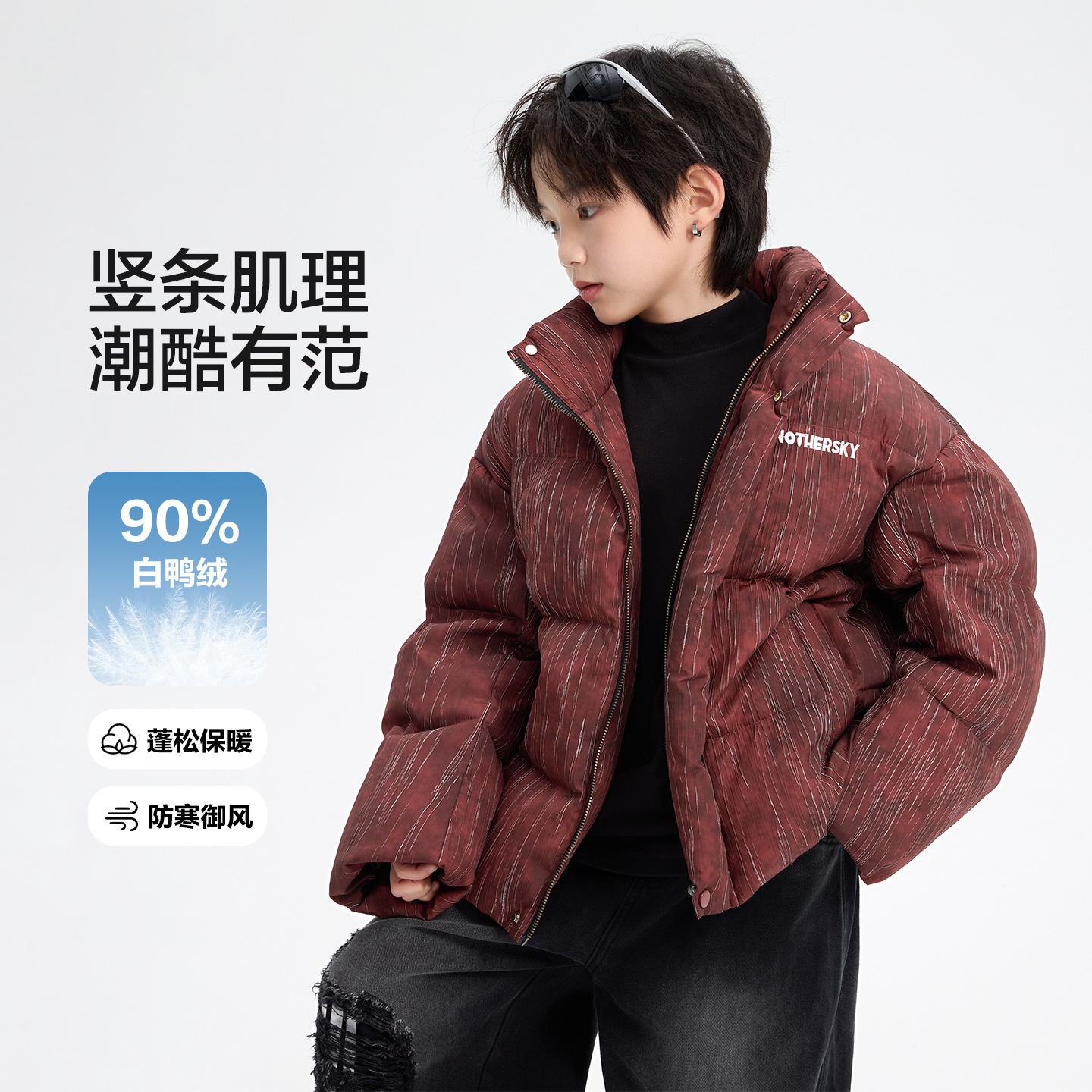 男大童冬装短款立领白鸭绒服羽绒服新款儿童装加厚防寒外套，童装羽绒服，摩比熊