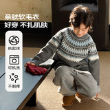 童装男童加厚毛衣冬季新款儿童民族风休闲针织衫大童秋冬衣服，童装毛衣，摩比熊