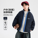 男童冬季撞色防水加厚运动棉服新款儿童学生冬天夹棉棉袄外套，童装棉衣，摩比熊