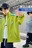 男童外套春秋款韩版潮流新款童装儿童韩版潮流男孩中大童上衣，商品下架区，摩比熊