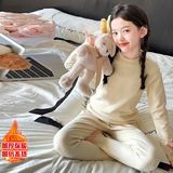 儿童条纹内衣套装女童秋衣秋裤打底睡衣贴身保暖圆领家居服潮，童装家居服（睡衣），摩比熊