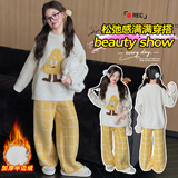 女童孩新款韩版家居服两件套中大童卡通女孩保暖睡衣套装，童装家居服（睡衣），摩比熊