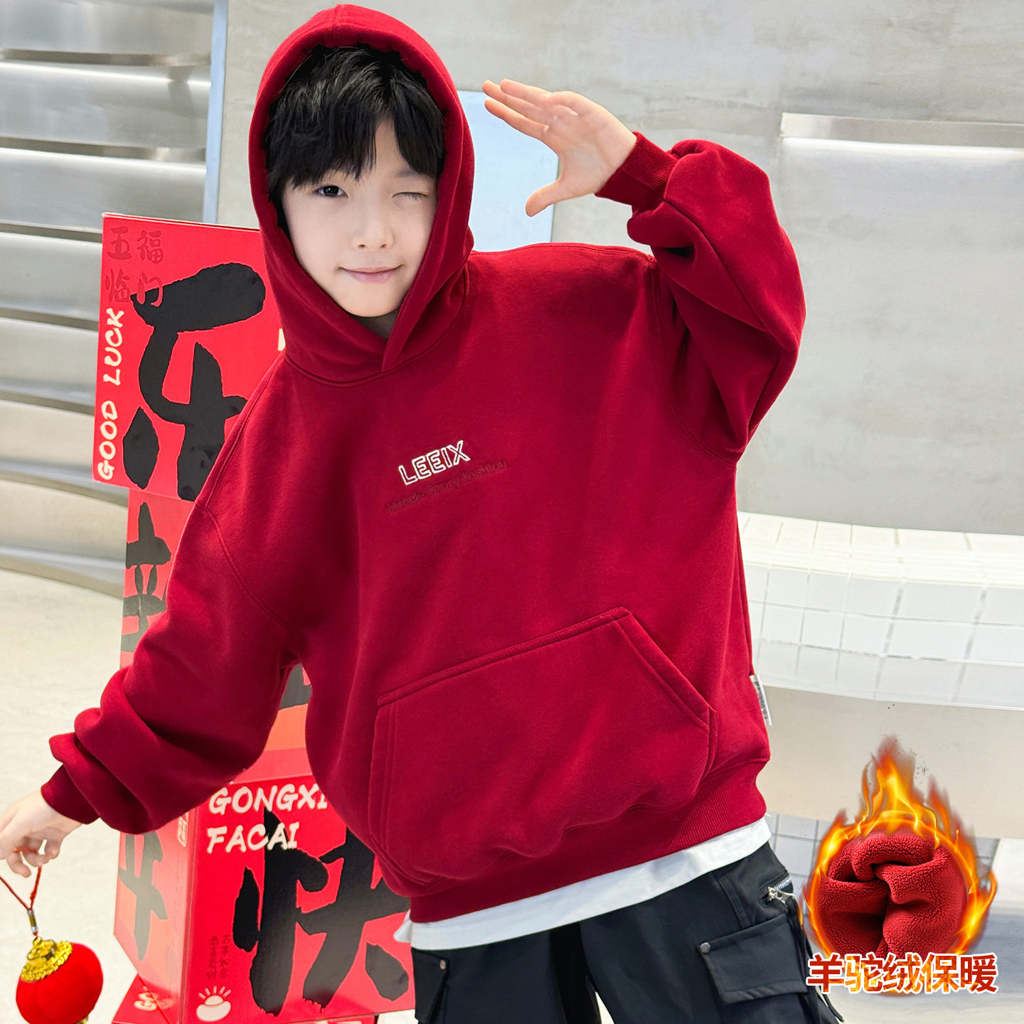 儿童装男童冬装加绒红色卫衣新款中大童款加厚本命拜年服，童装卫衣/绒衫，摩比熊