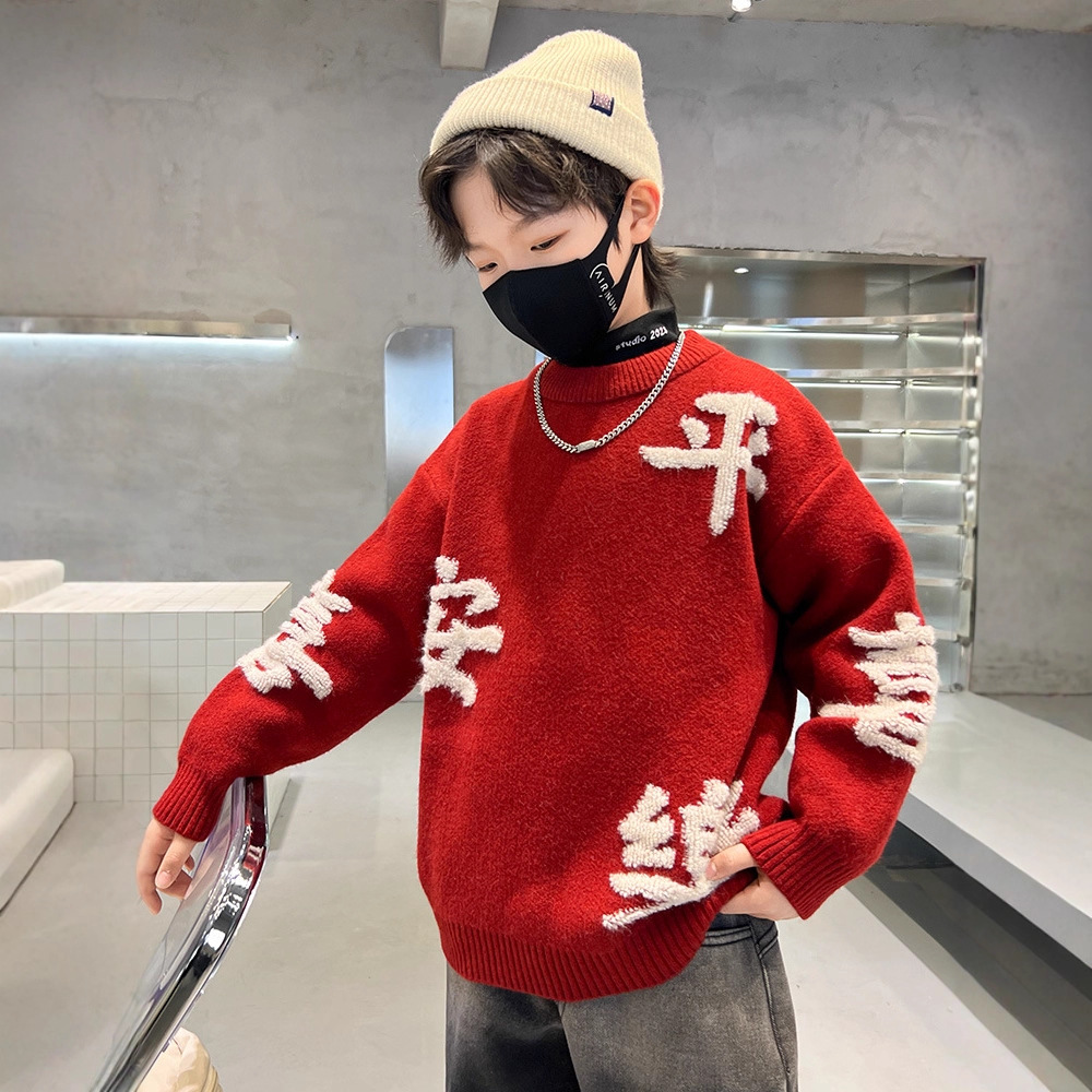 男童毛衣新款中大儿童冬季针织衫套头红色加厚喜庆男孩冬装潮，童装毛衣，摩比熊