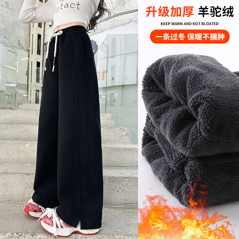 女童冬季加绒裤子新款中童休闲羊羔绒阔腿裤儿童宽松加厚，童装裤子，摩比熊