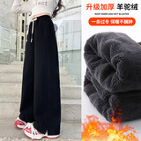 女童冬季加绒裤子新款中童休闲羊羔绒阔腿裤儿童宽松加厚，童装裤子，摩比熊