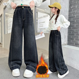 女童冬季新款时尚侧边走线加绒牛仔裤女大童设计感简约阔腿裤，童装裤子，摩比熊