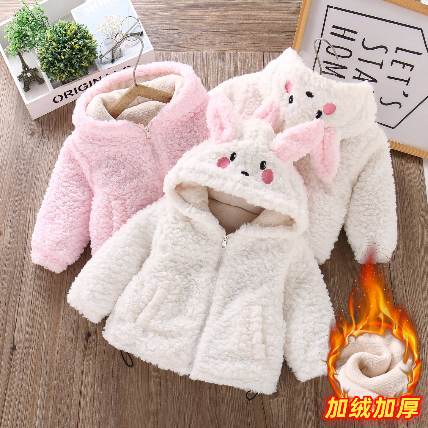 秋冬季新品女童毛毛衣加绒加厚棉衣中小儿童甜美连帽外套卡通上衣，童装棉衣，摩比熊