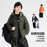 男大童冬装白鸭绒撞色羽绒服新款青少年儿童装防水免洗外套，童装羽绒服，摩比熊