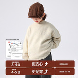 童装男童彩点绒毛衣冬季新款儿童加厚内搭衣服大童保暖冬装潮，童装毛衣，摩比熊