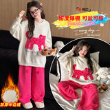 女童孩新款韩版家居服两件套中大童卡通女孩保暖睡衣套装，童装家居服（睡衣），摩比熊