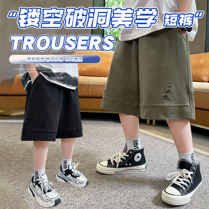 儿童短裤夏季薄款儿童针织短裤中大童休闲运动短裤新款外贸潮，童装裤子，摩比熊