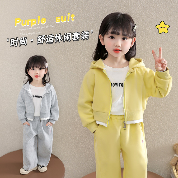 小女童纯色运动简约套装春秋新款小童休闲连帽开衫卫衣两件套，童装休闲套装，摩比熊