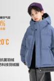 男大童冬装镭射牛仔拼接防寒面包羽绒服新款青少年儿童装外套，童装羽绒服，摩比熊