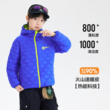 男童冬季校园神器内胆轻薄羽绒服新款儿童中学生防水连帽外套，童装羽绒服，摩比熊