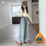 女童牛仔裤年秋冬加绒新款格纹腰带阔腿裤中大童休闲直筒长裤，童装裤子，摩比熊