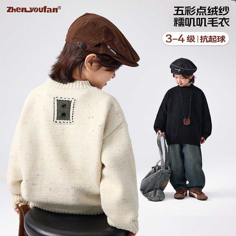 童装男童彩点绒毛衣冬季新款儿童加厚内搭衣服大童保暖冬装潮，童装毛衣，摩比熊